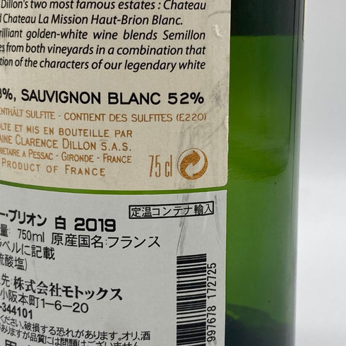 ラ クラルテ ド オー ブリオン 2019 750ml 13.5% LA CLARTE DE HAUT BRION 白ワイン【K】