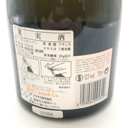 クリュッグ ロゼ 750ml 12.5% KRUG ROSE 【B4】