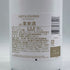 モエ エ シャンドン アイス アンペリアル 750ml 12% Moet&Chandon ICE IMPERIAL シャンパン【S4】