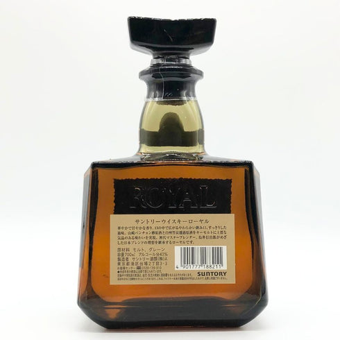 東京都限定◆サントリー ローヤル SR 700ml 43% SUNTORY ROYAL 【C1】