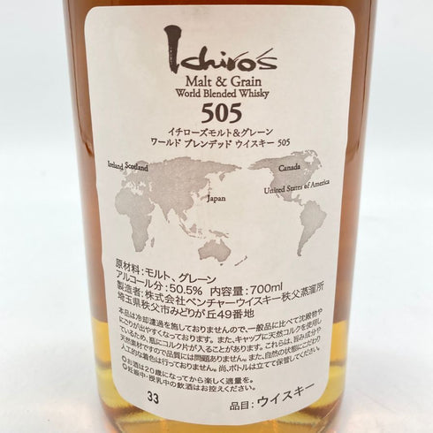東京都限定◆イチローズモルト 505 モルト&グレーン ワールドブレンデッドウイスキー 700ml 50.5% Ichiro's Malt&Grain 【L2】