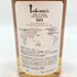 東京都限定◆イチローズモルト 505 モルト&グレーン ワールドブレンデッドウイスキー 700ml 50.5% Ichiro's Malt&Grain 【L2】
