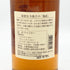 東京都限定◆山都酒造 龍武 ライス ブレンデッド ウイスキー 38% 700ml TATSUTAKE 【V】