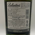 バランタイン 17年 700ml 40% Ballantine’s スコッチウイスキー【C2】