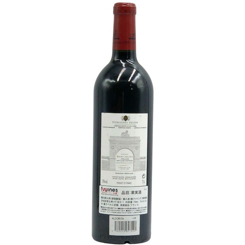 シャトー レオヴィル ラスカーズ 2017 750ml 15% CHATEAU Leoville LasCases ボルドーワイン【D3】