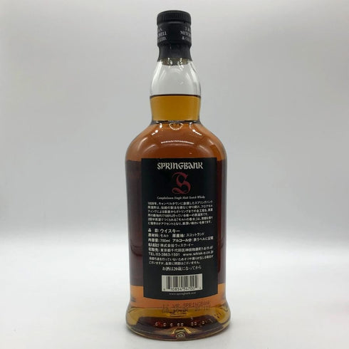 スプリングバンク 12年 カスクストレングス 700ml 56.1% SPRINGBANK スコッチウイスキー【H4】