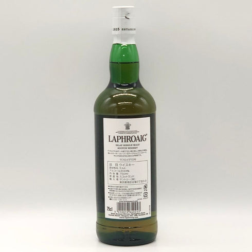 ラフロイグ 10年 シングルモルト スコッチウイスキー グラス付き 750ml 43% LAPRHROAIG シングルモルトの歩き方 スコッチウイスキー【F3】