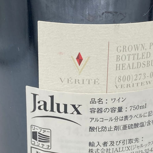 ヴェリテ ラ ミュゼ 2009 750ml 14.5% VERITE La Muse カリフォルニアワイン【J2】