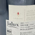 ヴェリテ ラ ミュゼ 2009 750ml 14.5% VERITE La Muse カリフォルニアワイン【J2】