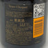 ヴーヴ クリコ ラ グランダム イエロー 2012 12.5% 750ml Veuve Clicquot La Grande Dame シャンパン【Q2】