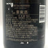 モエ エ シャンドン ロゼ アンペリアル 750ml 12.5% Moet&Chandon Rose Imperial シャンパン【D1】