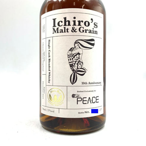 東京都限定◆イチローズモルト&グレーン #11953 Bar Peace 10周年記念ボトル 277本限定 シングルカスク オロロソシェリー 57% 700ml Ichiro's Malt & Grain 【N4】