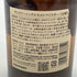 東京都限定◆サントリー 山崎 シングルモルト NV 700ml 43% SUNTORY YAMAZAKI 【N1】