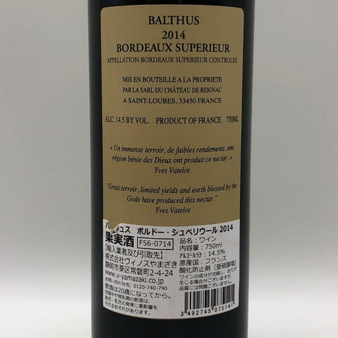 バルチュス 2014 750ml 13% BALTHVS スパニッシュワイン【P1】