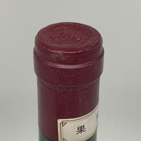 ベガ シシリア ウニコ リベラ デル ドゥエロ 1975 750ml 13.5% Vega Sicilia Unico Ribera del Duero 赤ワイン【F1】