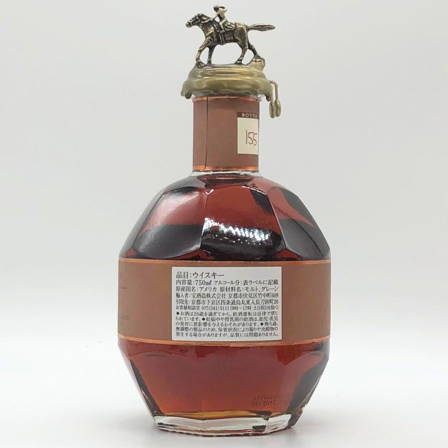 ブラントン ストレート フロム ザ バレル 2023 750ml 【D】 ブラントン ストレート フロム ザ バレルの通信販売 ウイスキー