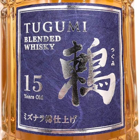 東京都限定◆鶇 15年 ミズナラ樽仕上げ 700ml 43% TUGUMI 【A1】