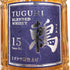 東京都限定◆鶇 15年 ミズナラ樽仕上げ 700ml 43% TUGUMI 【A1】