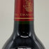 シャトー ジスクール マルゴー 2001 750ml 13% Chateau Giscours Matgaux ボルドーワイン【X1】