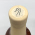 東京都限定◆嘉之助蒸溜所 モダンモルト バーボン 2020-2024 62% 700ml KANOSUKE 【D4】