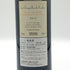 ラ シャペル ド カロン 2012 750ml 13.5% La Chapelle de Calon ボルドーワイン【E3】