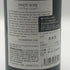 カレラ セントラル コースト ピノ ノワール 2022 750ml CALERA PINOT NOIR CENTRAL COAST カリフォルニアワイン【O1】