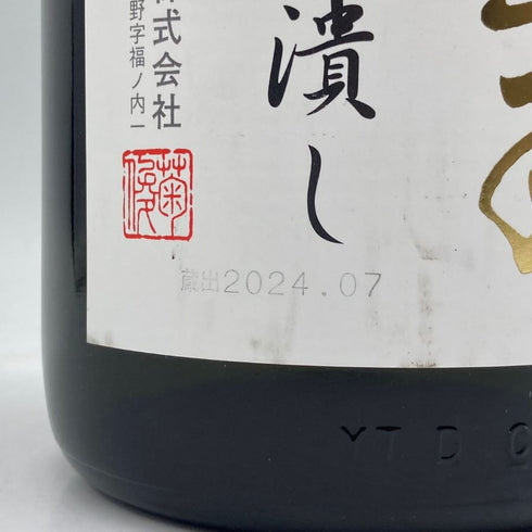 くどき上手 穀潰し 純米大吟醸 生詰め 1800ml 2024年7月 日本酒- 純米大吟醸酒【F3】