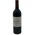 ドメーヌ ド シュヴァリエ ルージュ 1997 750ml 12.5% Domaine de Chevalier Rouge ボルドーワイン【M1】