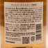 東京都限定◆サントリー 知多 シングルグレーン 700ml 43% SUNTORY CHITA 【S4】