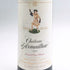 シャトー ダルマイヤック 1993 375ml 12.5% Chateau d'Armailhac ボルドーワイン【N4】