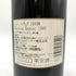 シャトー ドーザック 1999 750ml 13.5% Chateau Dauzac ボルドーワイン【Q】