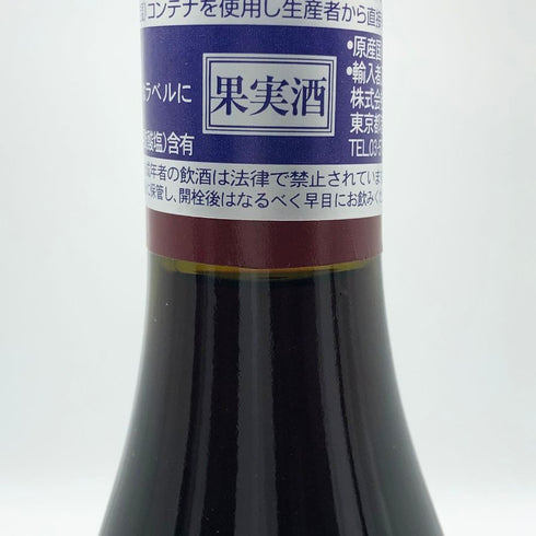 ドメーヌ セラファン ジュヴレ シャンベルタン プルミエ クリュ レ フォントニー 2022 13.5% 750ml Domaine SERAFIN ブルゴーニュワイン【F0】