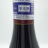 ドメーヌ セラファン ジュヴレ シャンベルタン プルミエ クリュ レ フォントニー 2022 13.5% 750ml Domaine SERAFIN ブルゴーニュワイン【F0】