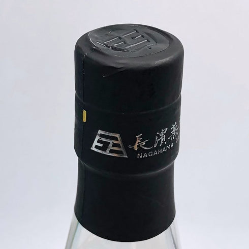 東京都限定◆長濱蒸溜所 アマハガン ワールドブレンデッド エディション サマー 750ml 47% AMAHAGAN WORLD BLENDED EDITION SUMMER 【M1】