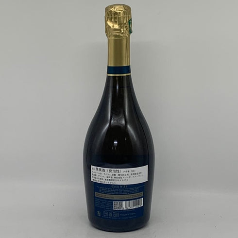 コレ キュヴェ ヌメロヴァンテアン No.21 750ml 12.5% COLLET シャンパン【N0】