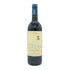 シャトー シトラン 2003 750ml 13% Chateau CITRAN ボルドーワイン【S】