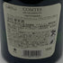 テタンジェ コント ド シャンパーニュ 2013 750ml 12.5% TAITTINGER COMTES DE CHAMPAGNE シャンパン【G1】