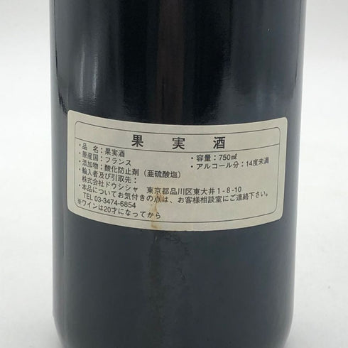 シャトー プージェ 1997 750ml 12.5% CHATEAU POUJEAUX ボルドーワイン【S4】