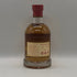 キルホーマン スモールバッチ No.2 for JAPAN 700ml 50.1% KILCHOMAN スコッチウイスキー【U1】