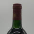 パヴィヨン ルージュ デュ シャトー マルゴー 1990 750ml 12.5% PAVILLON ROUGE DU CHATEAU MARGAUX ボルドーワイン【AFA15】