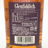 グレンフィディック 15年 ソレラリザーブ 700ml 40% Glenfiddich OUR SOLERA FIFTEEN スコッチウイスキー【B4】