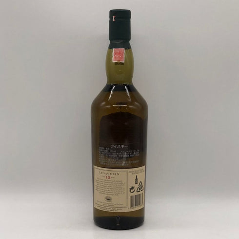 ラガヴーリン 12年 スペシャルリリース 2005年 700ml 57.4% Lagavulin スコッチウイスキー【D1】