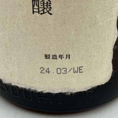 朝日酒造 久保田 萬寿 1800ml 15% 2024年3月 【M2】