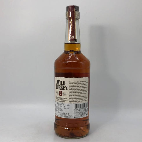 ワイルドターキー 8年 バーボン 700ml 40% WILD TURKEY バーボン【D1】