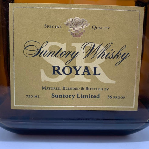 東京都限定◆サントリー ローヤル SR 山崎15年モルト 響マーク 720ml 43% SUNTORY ROYAL 【D2】