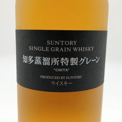 東京都限定◆サントリー 知多蒸留所特製グレーン シングルグレーン 43% 700ml SUNTORY 【A2】