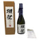 旭酒造 獺祭 純米大吟醸 磨き 二割三分 720ml 15% 2024年11月 DASSAI 日本酒- 純米大吟醸酒【O】