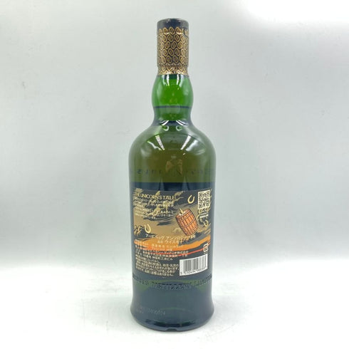 アードベッグ アンソロジー 14年 ユニコーンズテイル 700ml 46% ARDBEG ANTHOLOGY スコッチウイスキー【N2】