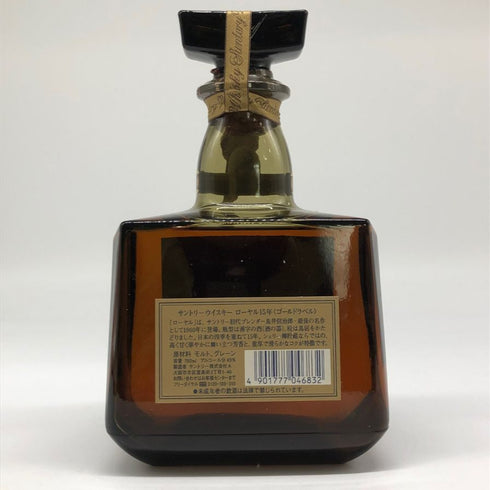 東京都限定◆サントリー ウイスキー ローヤル 15年 ゴールドラベル 750ml 43% SUNTORY WHISKY ROYAL 【A4】