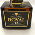 東京都限定◆サントリー ローヤル 12年 ブラックラベル 700ml 43% SUNTORY ROYAL 【G4】